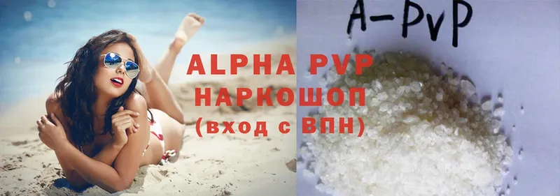 Alpha PVP СК  Кашира 